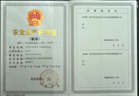 ȫa(chn)SC
